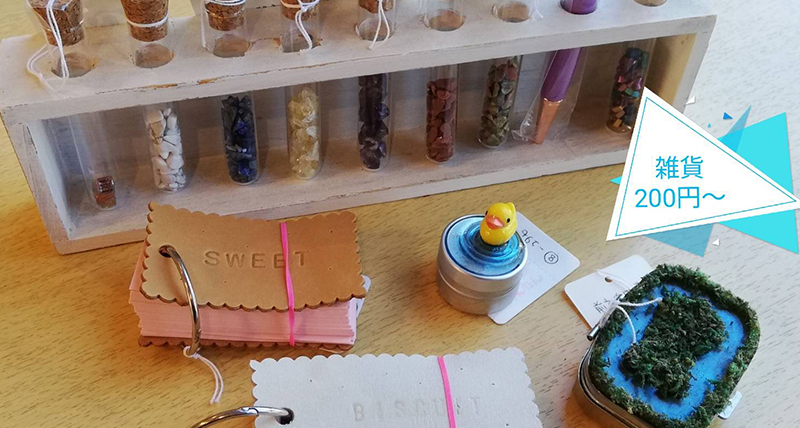 レンタルスペース ディスプレイショップ
